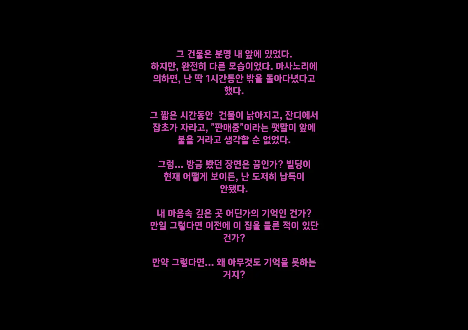 Yankee Josouko Helper Vol. 1 ~Chijoku No Mesu-Ka Kunren~ | 양키 여장 도우미 Vol. 1 ~ 치욕스러운 여성화 트레이닝 ~
